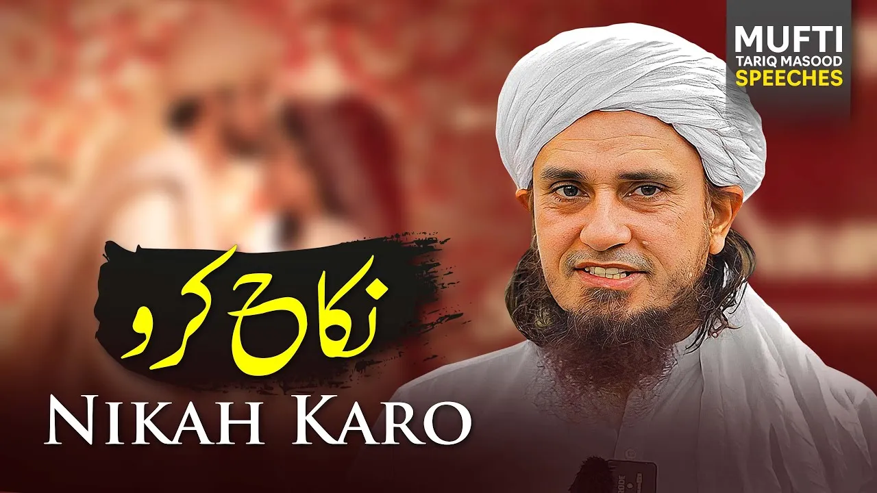 Nikkah Karo  | Mufti Tariq Masood Speeches